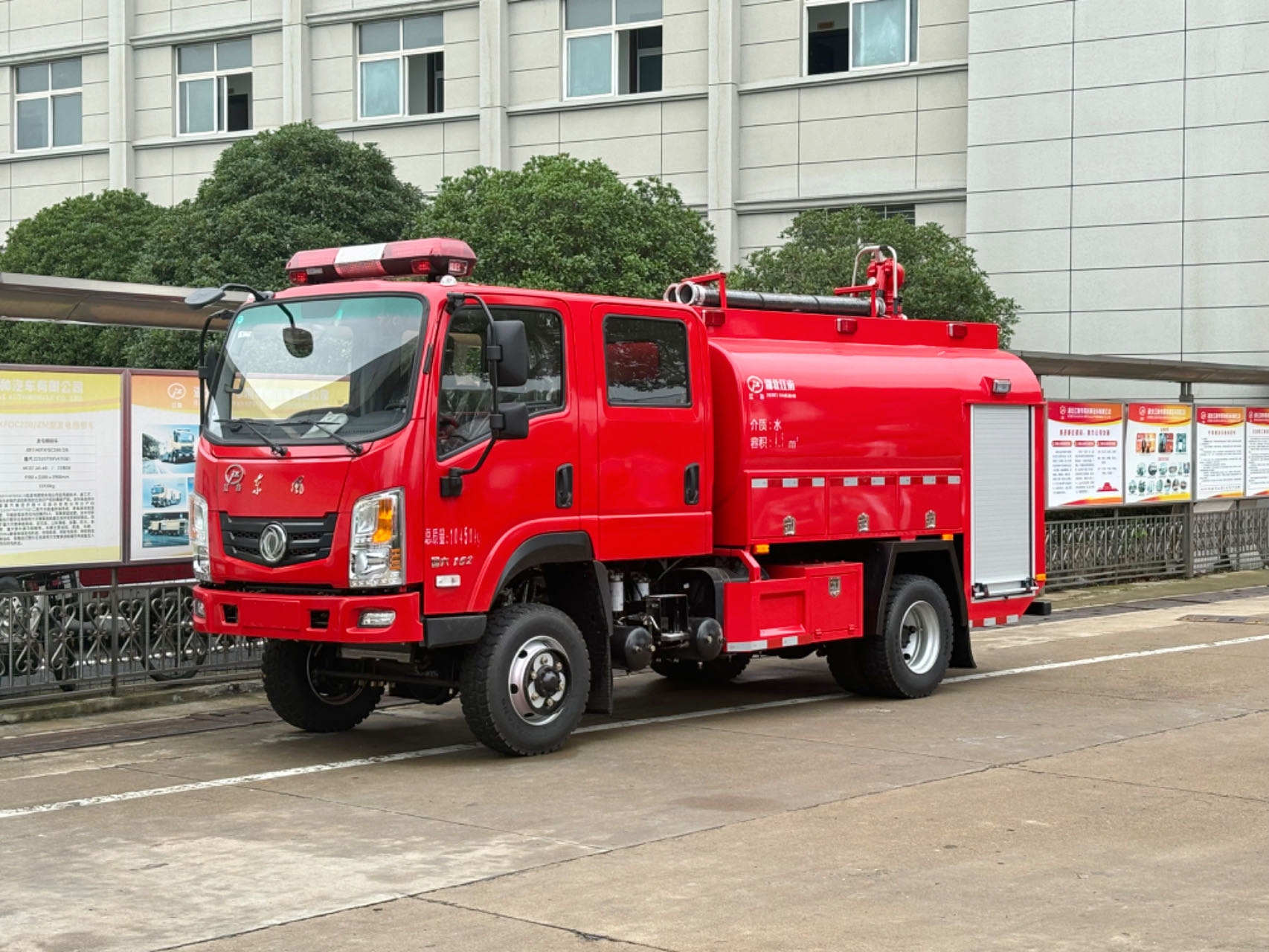 ɭ��(��ԭ)��ē���طN܇�v-��С��ˮ������܇